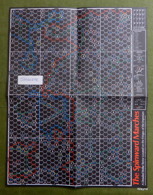 Image for Map of the Spinward Marches - JAPANESE (Traveller)