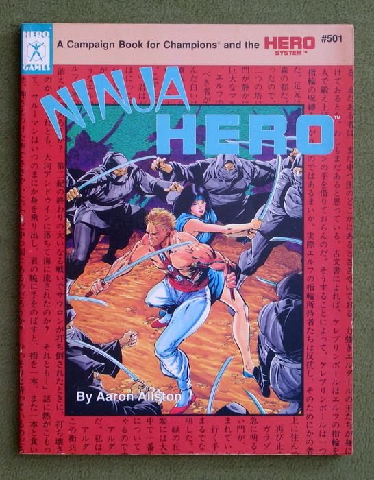 Image for Ninja Hero: A Campaign Book for Champions and the Hero System